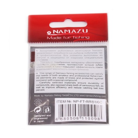 The Namazu Pro Rolling Ribbed Swivel, Brass, Carbon, Test-72 kg, packaging 5 pcs.-1