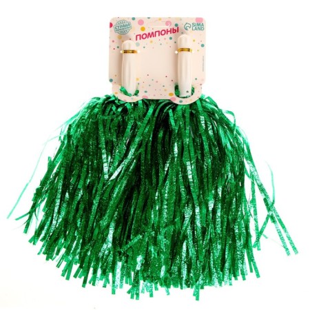 Corrugated pompons, set 2 pcs., Green color