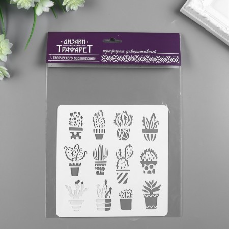Plastic stencil "indoor plants" 15x15 cm-2