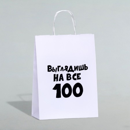Gift package “You look for all 100”, 24 x 10.5 x 32 cm, 1 pcs