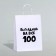 Gift package “You look for all 100”, 24 x 10.5 x 32 cm, 1 pcs