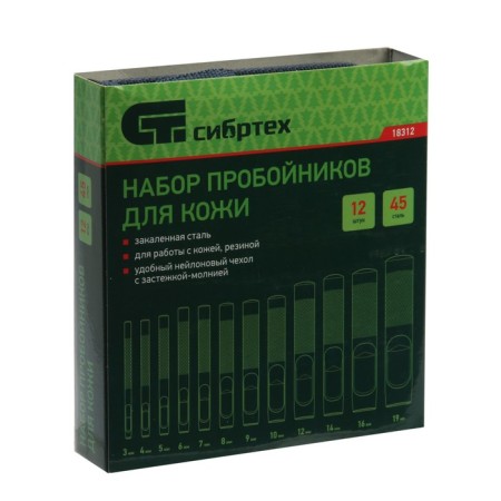 Набор пробойников для кожи "Сибртех" 18312, 3-19 мм, 12 шт., чехол-2