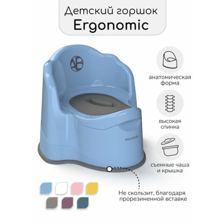 Pot children's amababy ergonomic, with a lid, blue color-1