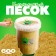 Kinetic sand 600 g, yellow
