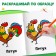 Coloring "Farm animals", 16 p.