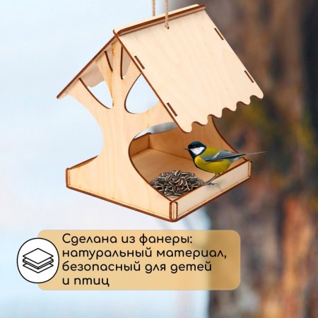 DIY wooden dirper designer for birds, 14.5 × 14.5 × 18 cm, Greengo-2