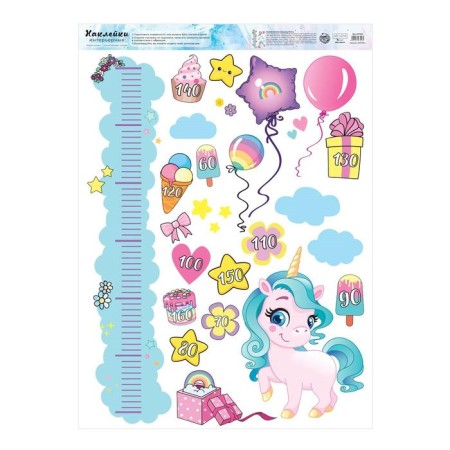 Vinyl sticker "Unicorn", Rostomer, 50 x 70 cm