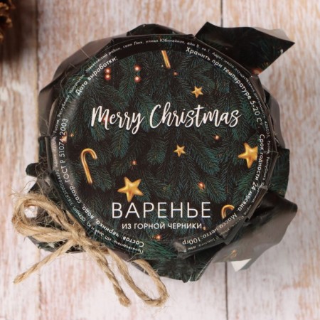 Merry Christmas jam from mountain blueberries, 100 ml-4