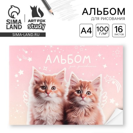 Album for drawing A4, 16 sheets on the paper clip "September 1: cats"
