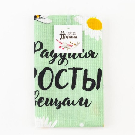 Towel of the kitchen share "Chamomile" 35x60 cm, 100% HL, 160g/m2-4