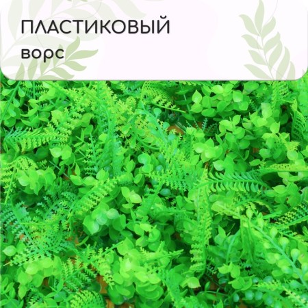 Decorative panel, 60 × 40 cm, "Sanshit, Paporotnik", Greengo-3