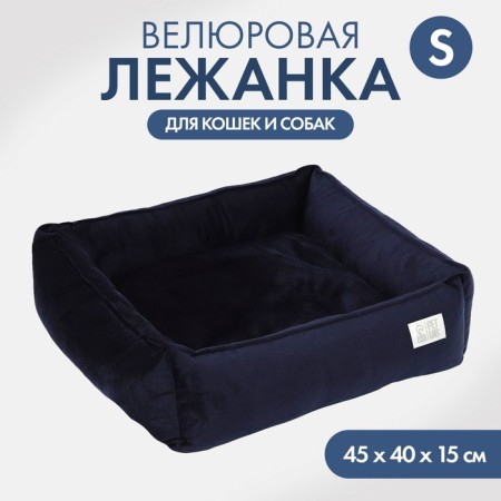 Lesse for cats and dogs velor Pet Lab, 45 x 40 x 15 cm, blue-1