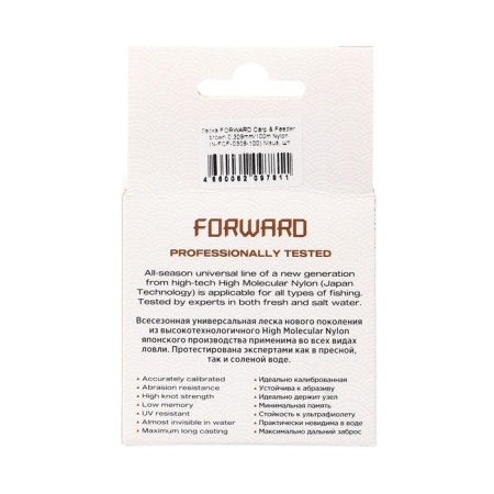 Nisus Forward Carp & Feeder, diameter 0.309 mm, test 7.55 kg, 100 m, brown-3