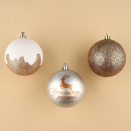 Christmas balls New Year's “Miracles!” Time, for the New Year, plastic, d = 8, 3 pcs., Color white gold-2