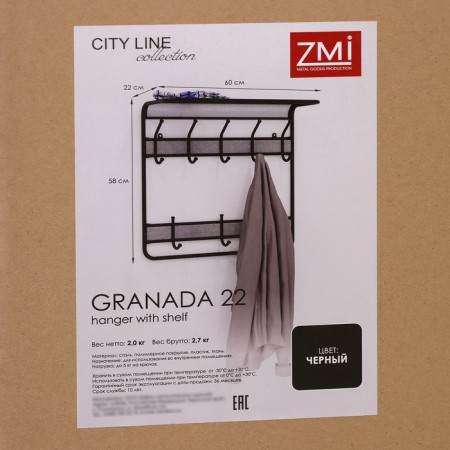 Ban with the Granada 22 shelf, 60 × 22 × 58 cm, black color-5