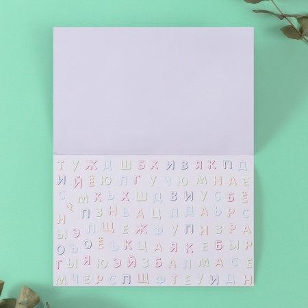 Stickers in the book "Alphabet" + 3 background 20.7x14.2 cm-9
