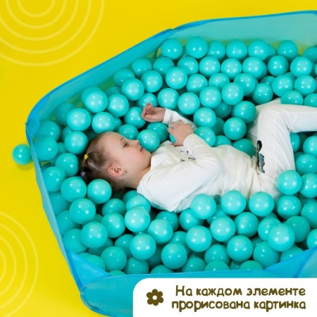 A set of balls for a dry pool 500 pcs, color: turquoise-6