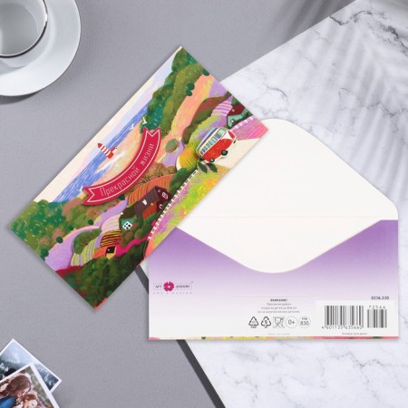 Envenue for money "Beautiful life!" cutting, volumetric part, fields, lighthouse, 8.3x16.7 cm