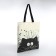 Bag Schoper without fastening, from textiles, beige color