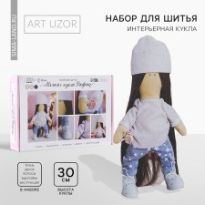 Sewing kit. Interior doll 