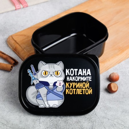 Lunch-Box "Catan File", 0.5 liters-1
