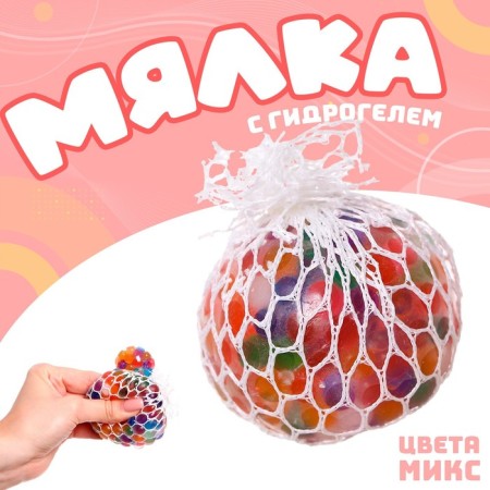 Mack in a grid, 6 cm, with a hydrogel, the color of mix