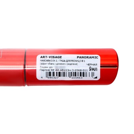 Art-Visage Panoramic mascara-1