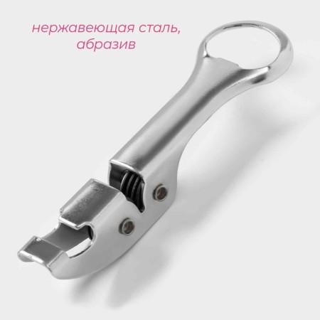 Open with a knife of the share, 14 cm, chrome color-2