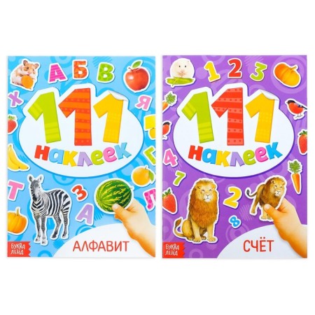100 stickers Set "Alphabet and Account", 2 pcs. 12 p.