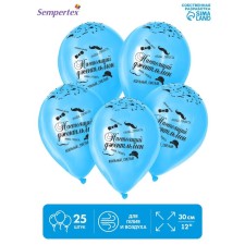 Latex ball 12 “Real gentleman”, pastel, set 25 pcs., Blue color