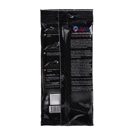 Wet hand Caratt hands, cellulose fiber, 25 pcs-1