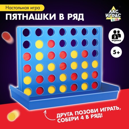 Board game "Fifteen in a row", 2 players, 5+