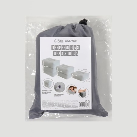 Pillow inflatable, 46 × 33 × 45 cm, in a case, color gray color-14