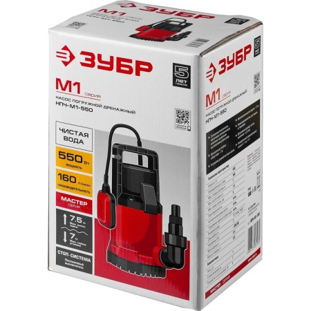 Drainage "Bison" NPCh-M1-550, 550 W, 160 l/min, pressure 7.5 m-4