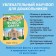 Encyclopedia for kindergarten "Miracles of the World"