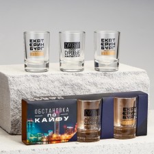 Set of glasses 