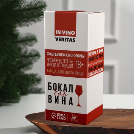 Bad Girl glass 350 ml.-3