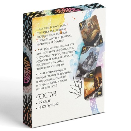 Oracle "Runny", 25 cards-5