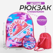 School Baby Baby for Girls 