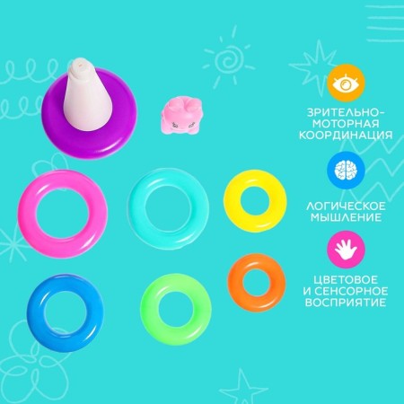 Pyramid "Bunny", 7 rings, color mix-3