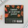 Set in a postcard "Dear Teacher", stickers of 4 x 20 sheets, a detachment block of 30 sheets