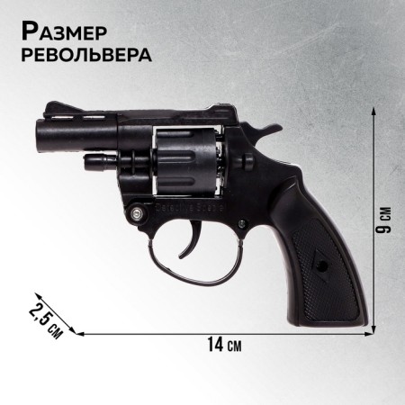 Revolver X-Force, shoots 8 charger pistons-1