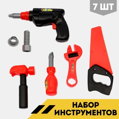 Set of tools "Builder-3", 7 items