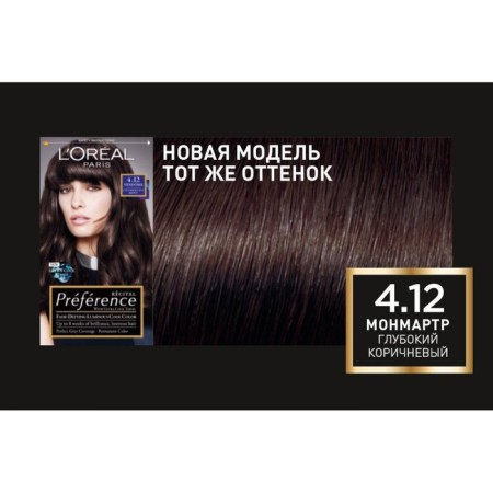 Hair dye L’Oreal Preference Recital "Montmartre", tone 4.12, deep brown-7
