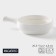 Porcelain cocoa Magistro "Blanche", 20.3 × 14.4 × 4.6 cm, white color