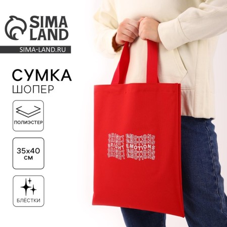 Shoper Bright Emotions, sparkles, without lightning, without lining, red color
