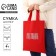 Shoper Bright Emotions, sparkles, without lightning, without lining, red color