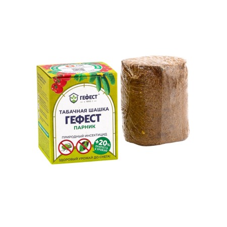 Tobacco checker "Hephaestus", "mini", 150 g-3