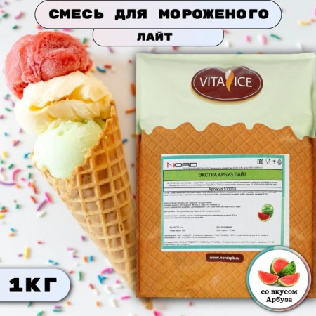 Dry mixture for soft ice cream "Vita Ais Light" watermelon, 1 kg