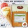 Dry mixture for soft ice cream "Vita Ais Light" watermelon, 1 kg